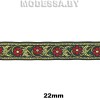 2510 Лента жаккард. 22мм Ц:Красный 