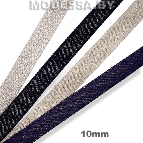 0310 S Тесьма люрекс 10мм 