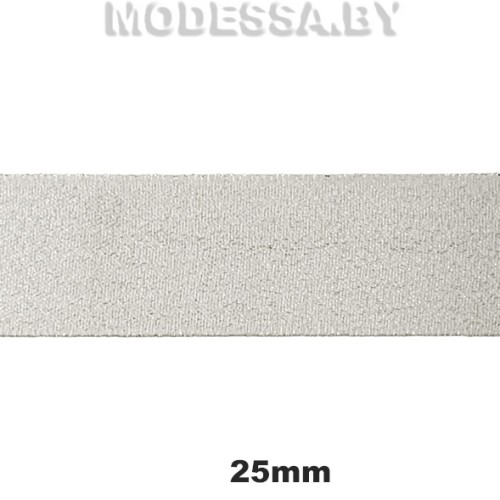 06520 Лента люрекс 25мм Ц:2 Серебро