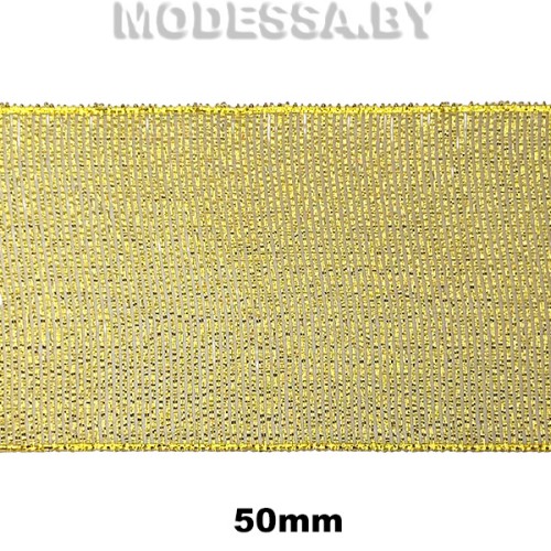 02750 G Лента люрекс 50мм Ц:Золотой