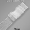 41041.m W Регилин-сетка мягкий 40мм Ц:Белый