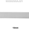 12MK JD Регилин пластиковый 12мм Ц:Белый