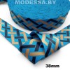 40866.11 Лента 38мм Ц:2 Голубой