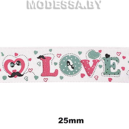 Лента дек. "LOVE" 25мм Ц:Белый