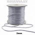 Шнур декоративный Ц:07 Серый