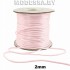 Шнур декоративный Ц:12 Св.Розовый