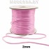 Шнур декоративный Ц:14 Розовый