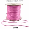 Шнур декоративный Ц:15 Розовый