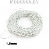 40954.15 Шнур кожаный 1.5мм Ц:2 Молочный