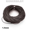 40954.15 Шнур кожаный 1.5мм Ц:5 Коричневый