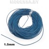 40954.15 Шнур кожаный 1.5мм Ц:8 Синий