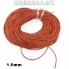 40954.15 Шнур кожаный 1.5мм Ц:9 Оранжевый