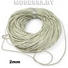 40954.2 Шнур кожаный 2мм Ц:1 Св.Бежевый