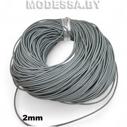 40954.2 Шнур кожаный 2мм Ц:2 Серый