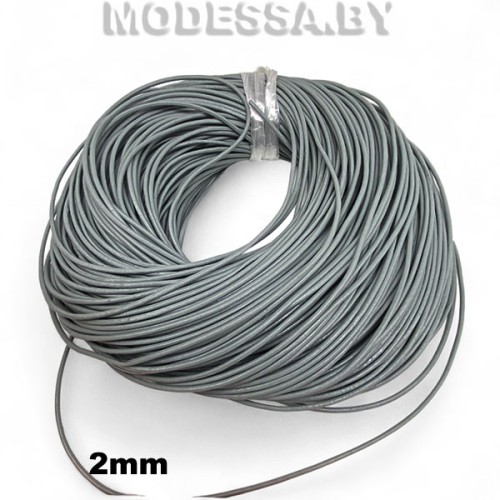 40954.2 Шнур кожаный 2мм Ц:2 Серый
