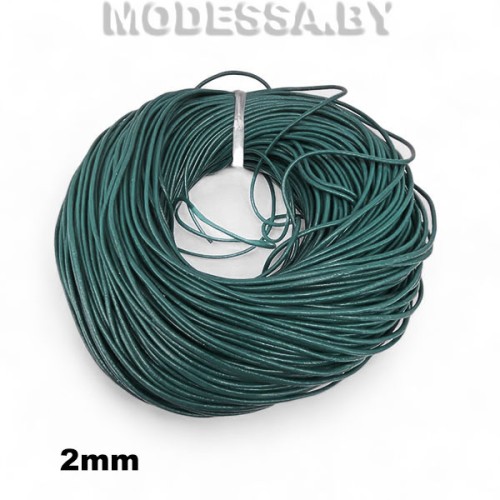 40954.2 Шнур кожаный 2мм Ц:5 Зелёный