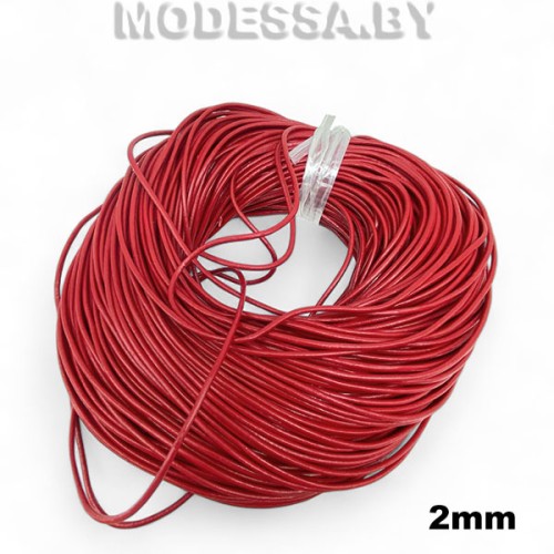 40954.2 Шнур кожаный 2мм Ц:6 Красный