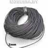40954.2 Шнур кожаный 2мм Ц:7 Серый