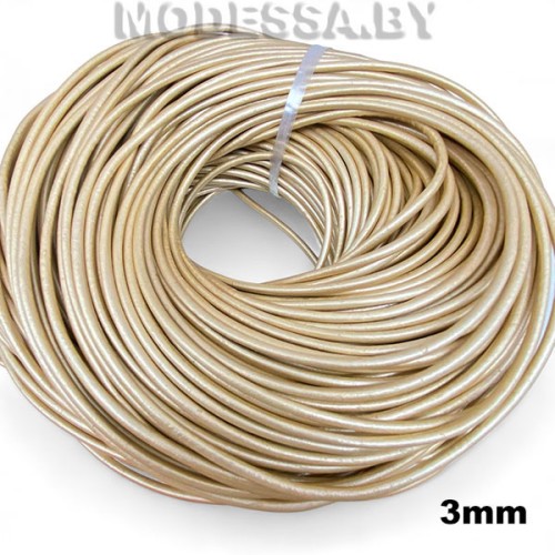 40954.31 Шнур кожаный 3мм Ц:Золотой