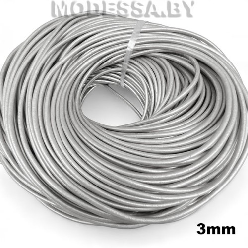 40954.31 Шнур кожаный 3мм Ц:Серебристый