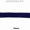 Шнур вязаный х/б 10мм Ц:Т.Синий 