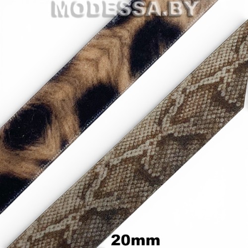 Тесьма декоративная 20мм 