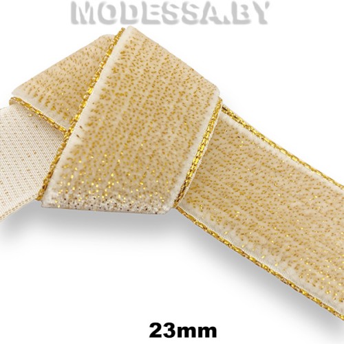 3273 S Лента бархатная 23мм Ц:570 Бежевый G