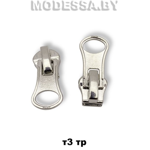 Бегунок (слайдер) трактор тип3 арт 023 ТР Ц:Никель