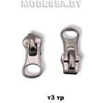 023 ТР Бегунок (слайдер) тип3 трактор Ц:Чёрный никель