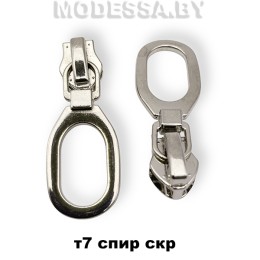 Бегунок (слайдер) спираль тип7 арт 0407 Ц:Никель