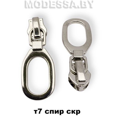 Бегунок (слайдер) спираль тип7 арт 0407 Ц:Никель