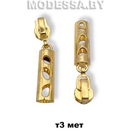 Бегунок (слайдер) металл тип3 арт1016 Ц:Золото
