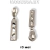 Бегунок (слайдер) металл тип3 арт1016 Ц:Никель