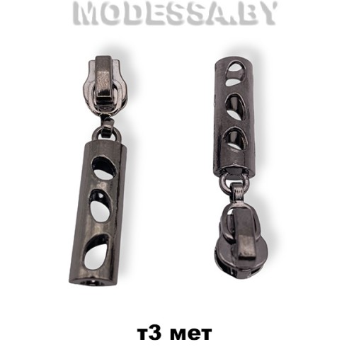 Бегунок (слайдер) металл тип3 арт1016 Ц:Чёрный никель