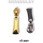 Бегунок (слайдер) металл тип3 арт1056
