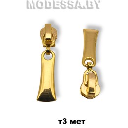 Бегунок (слайдер) металл тип3 арт1056 Ц:Золото