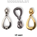 Бегунок (слайдер) металл тип3 арт1082