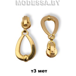 Бегунок (слайдер) металл тип3 арт1082 Ц:Золото
