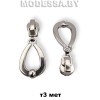 Бегунок (слайдер) металл тип3 арт1082 Ц:Никель