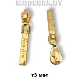 Бегунок (слайдер) металл тип3 арт1100 Ц:Золото