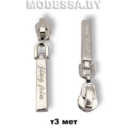 Бегунок (слайдер) металл тип3 арт1100 Ц:Никель