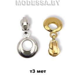 Бегунок (слайдер) металл тип3 арт938