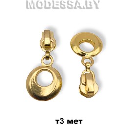 Бегунок (слайдер) металл тип3 арт938 Ц:Золото