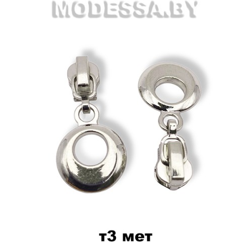 Бегунок (слайдер) металл тип3 арт938 Ц:Никель