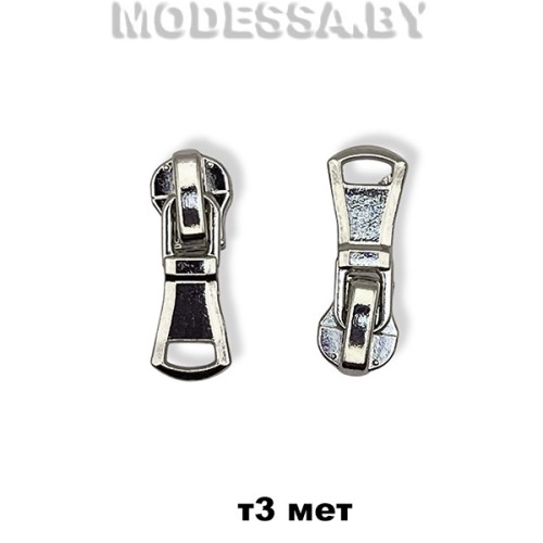 Бегунок (слайдер) металл тип3 арт ММ3.20 Ц:Никель