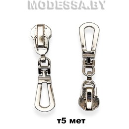 Бегунок (слайдер) металл тип5 арт1147 Ц:Никель