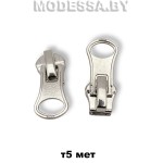 Бегунок (слайдер) металл тип5 арт025 СП Ц:Никель