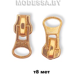Бегунок (слайдер) металл тип8 арт038 МТ Ц:Золото