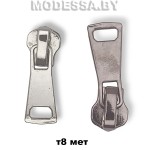 Бегунок (слайдер) металл тип8 арт 0558