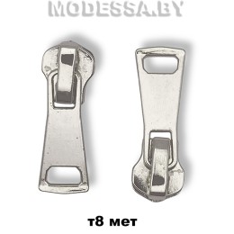 Бегунок (слайдер) металл тип8 арт 0558 Ц:Никель